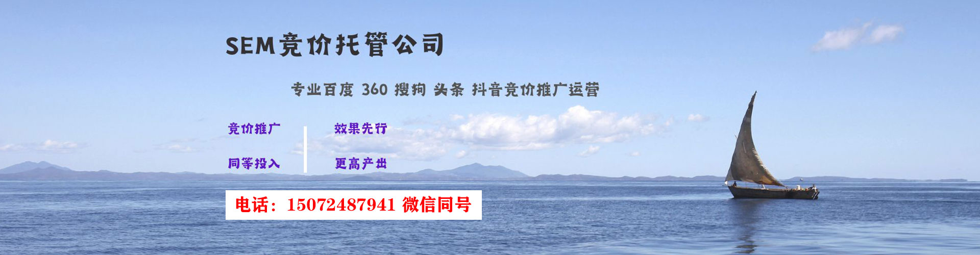 滨州百度推广排名